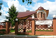 Входная группа Форт Робинзон, ресторан .  Кирова,  8б